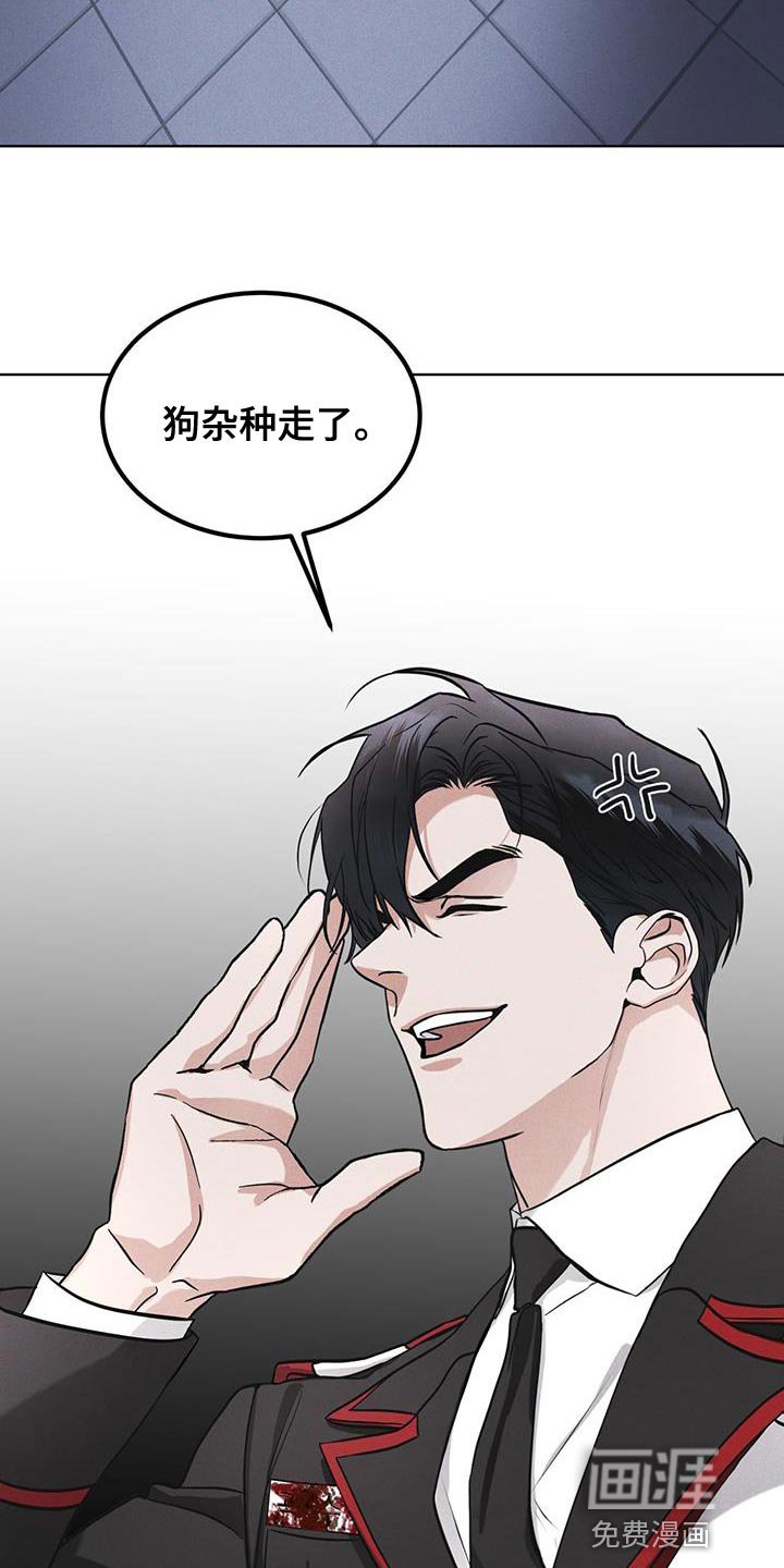 第38章：生气