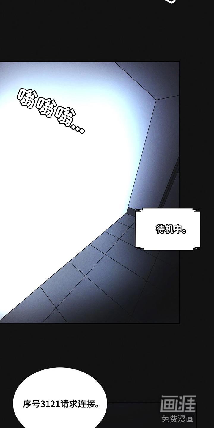 第39章：调查资料