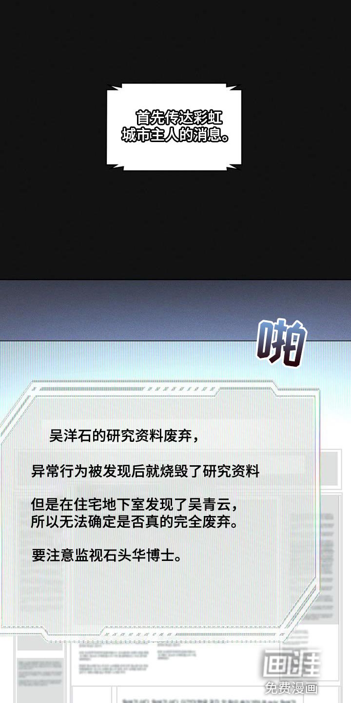 第39章：调查资料