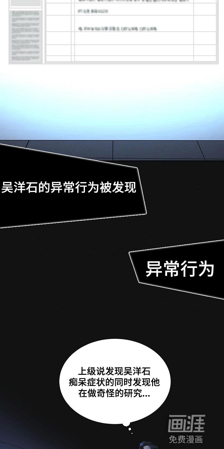 第39章：调查资料