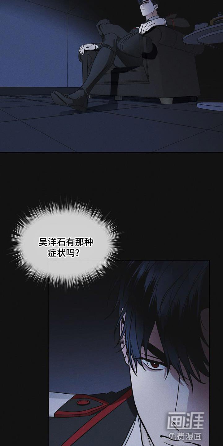第39章：调查资料