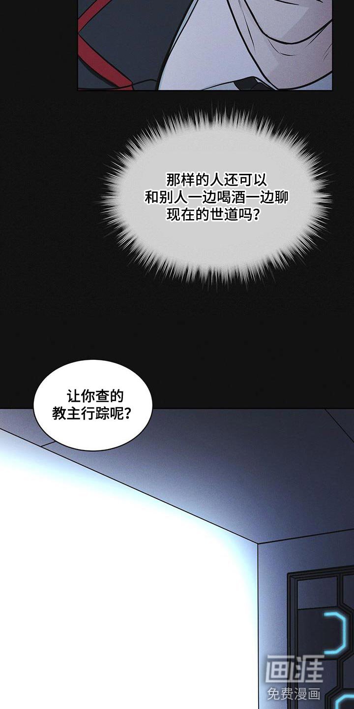 第39章：调查资料