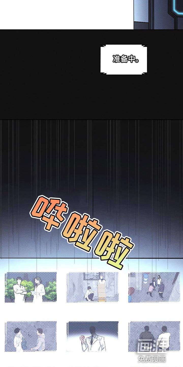 第39章：调查资料
