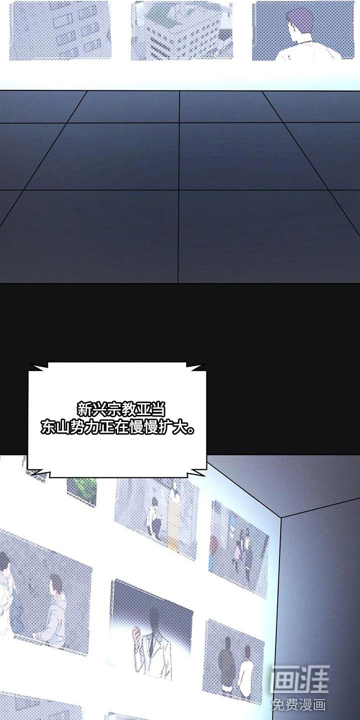 第39章：调查资料