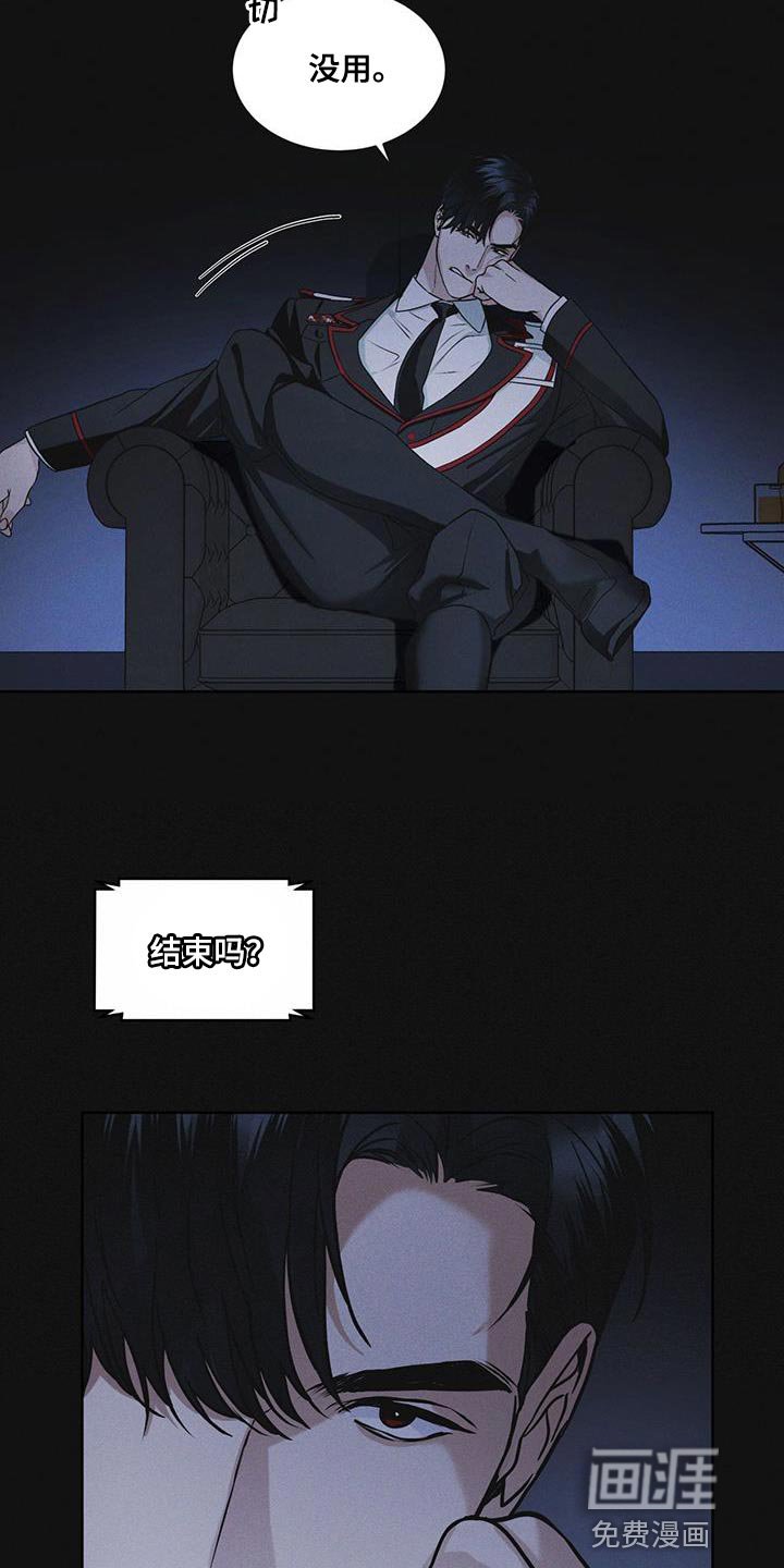 第39章：调查资料
