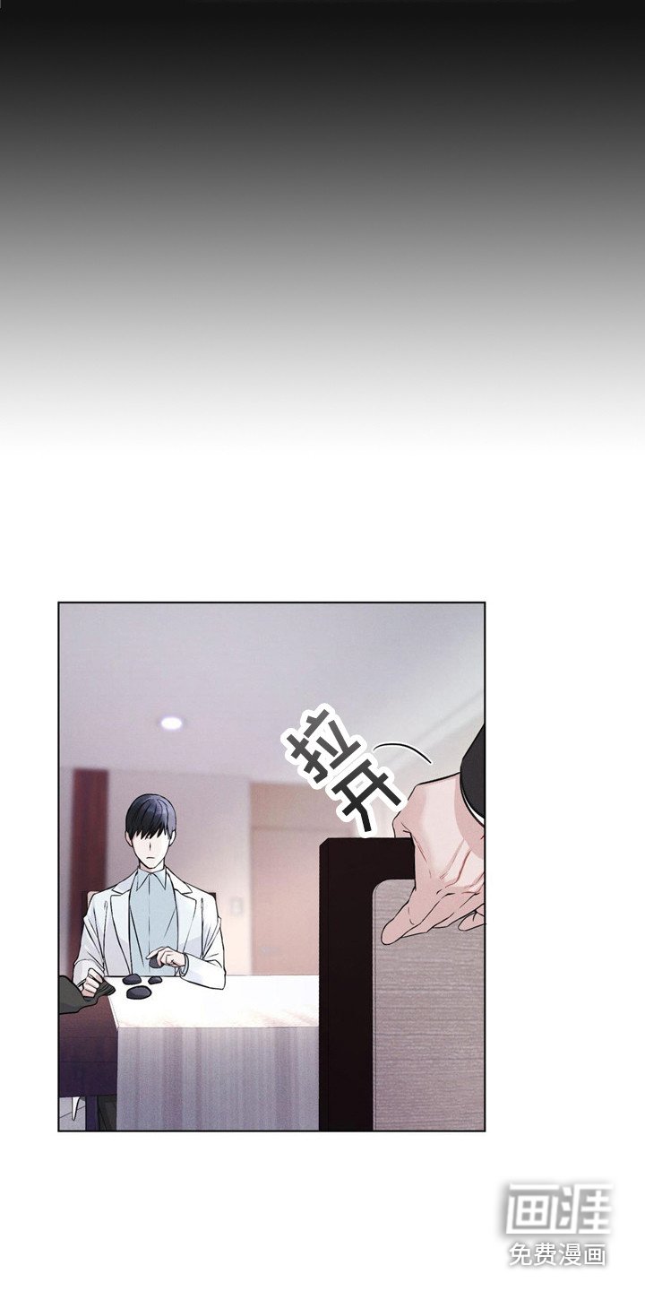 第4章：世界危机