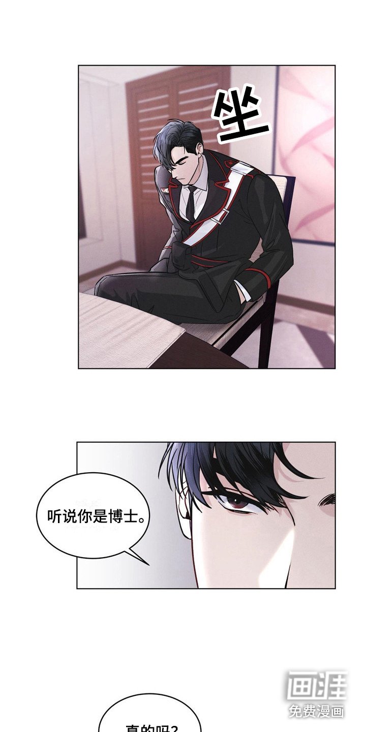 第4章：世界危机