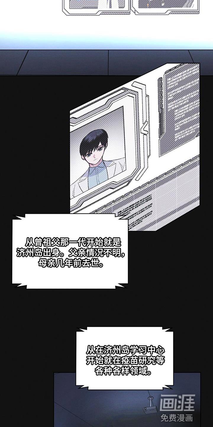 第40章：去动物园
