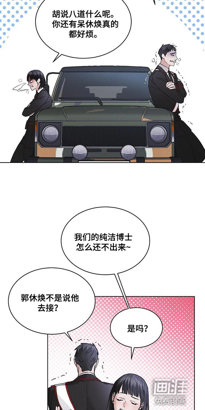 第40章：去动物园
