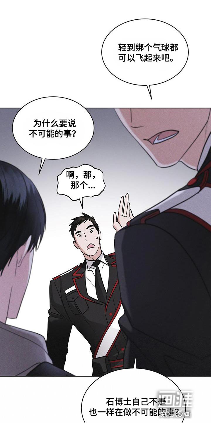 第40章：去动物园