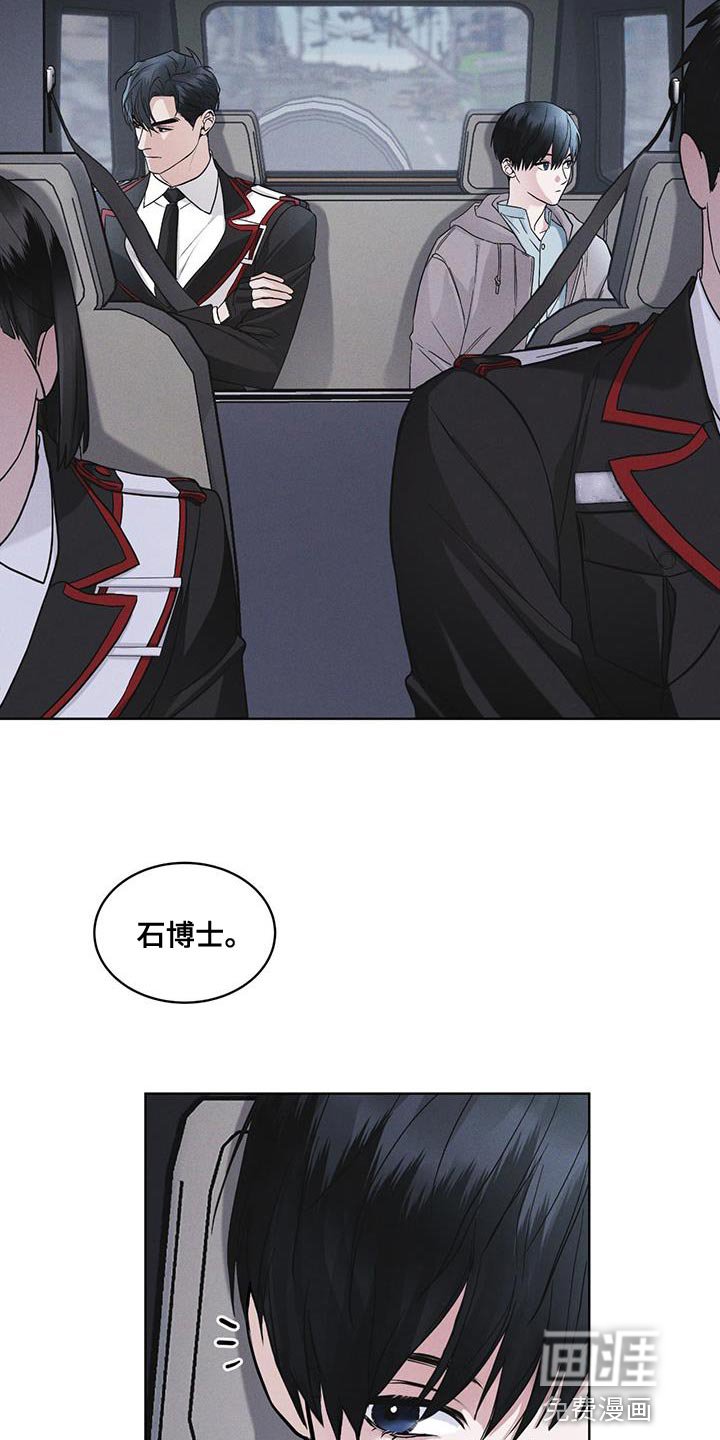 第41章：不适合你