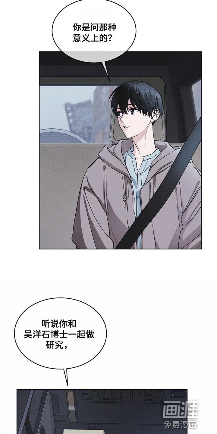 第41章：不适合你