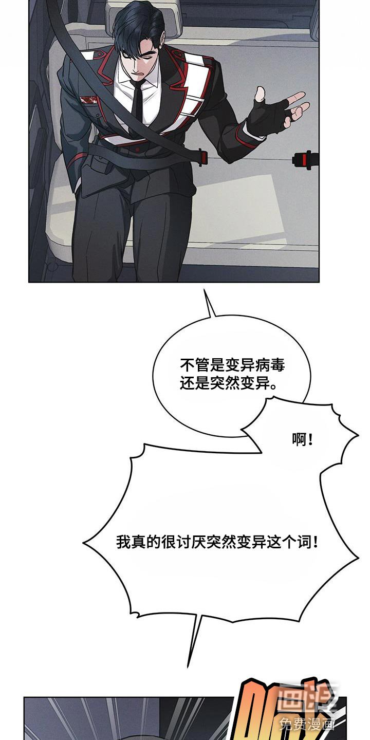 第41章：不适合你