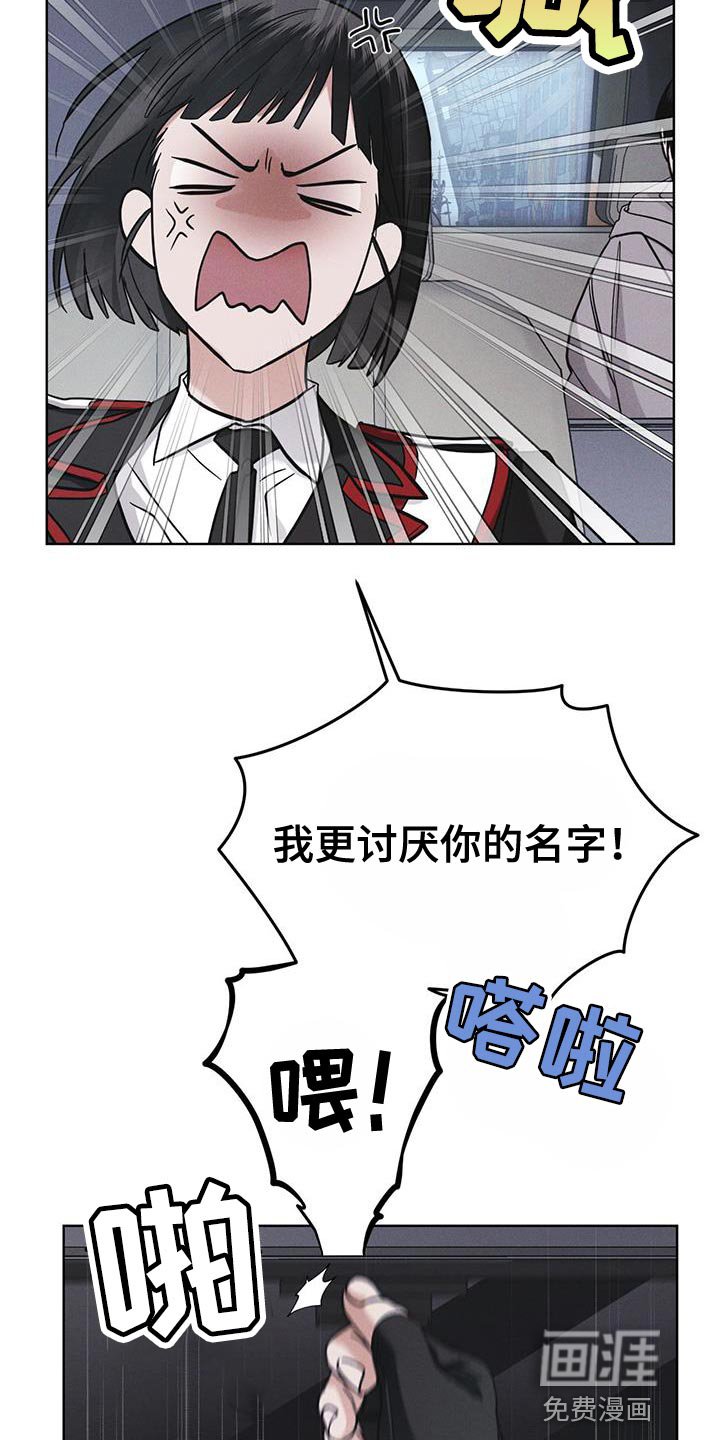 第41章：不适合你
