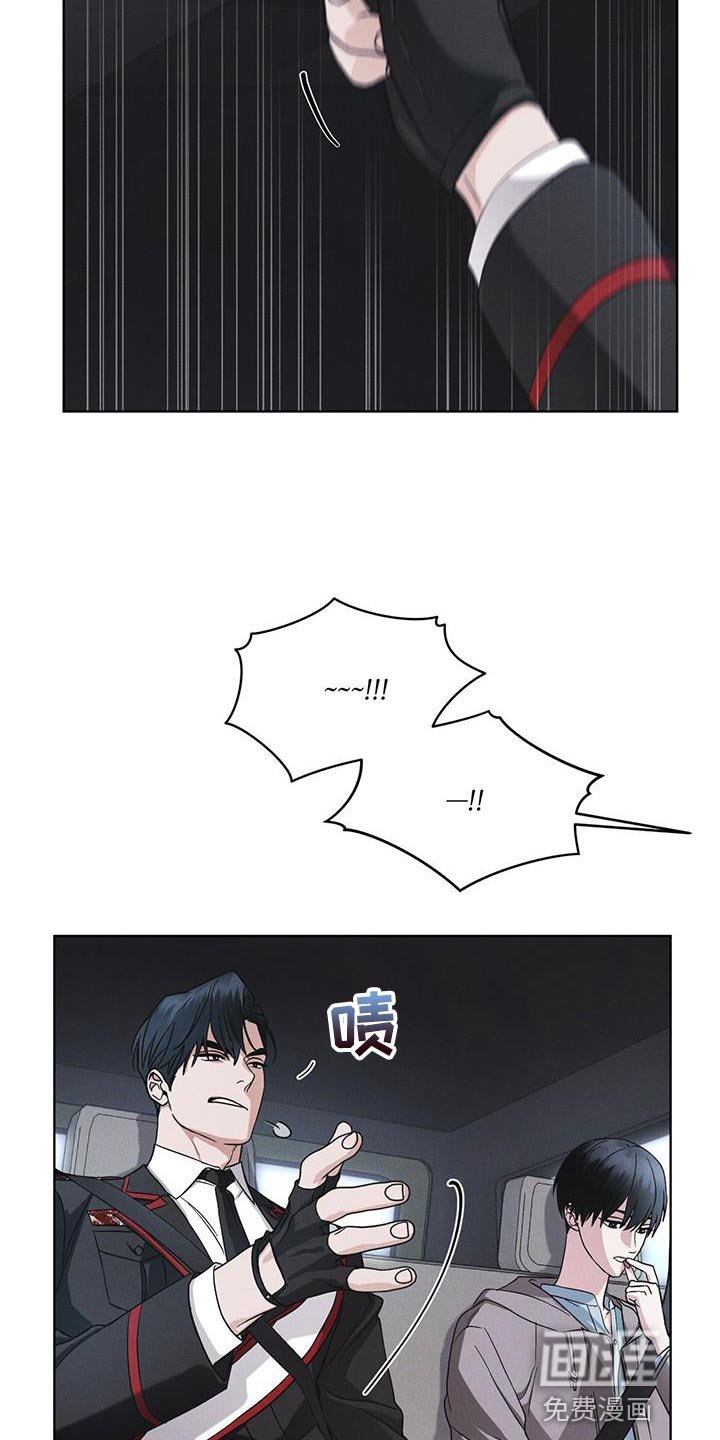 第41章：不适合你