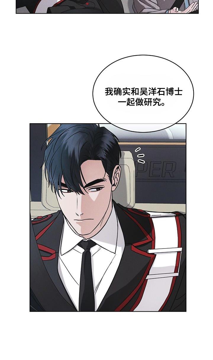 第41章：不适合你