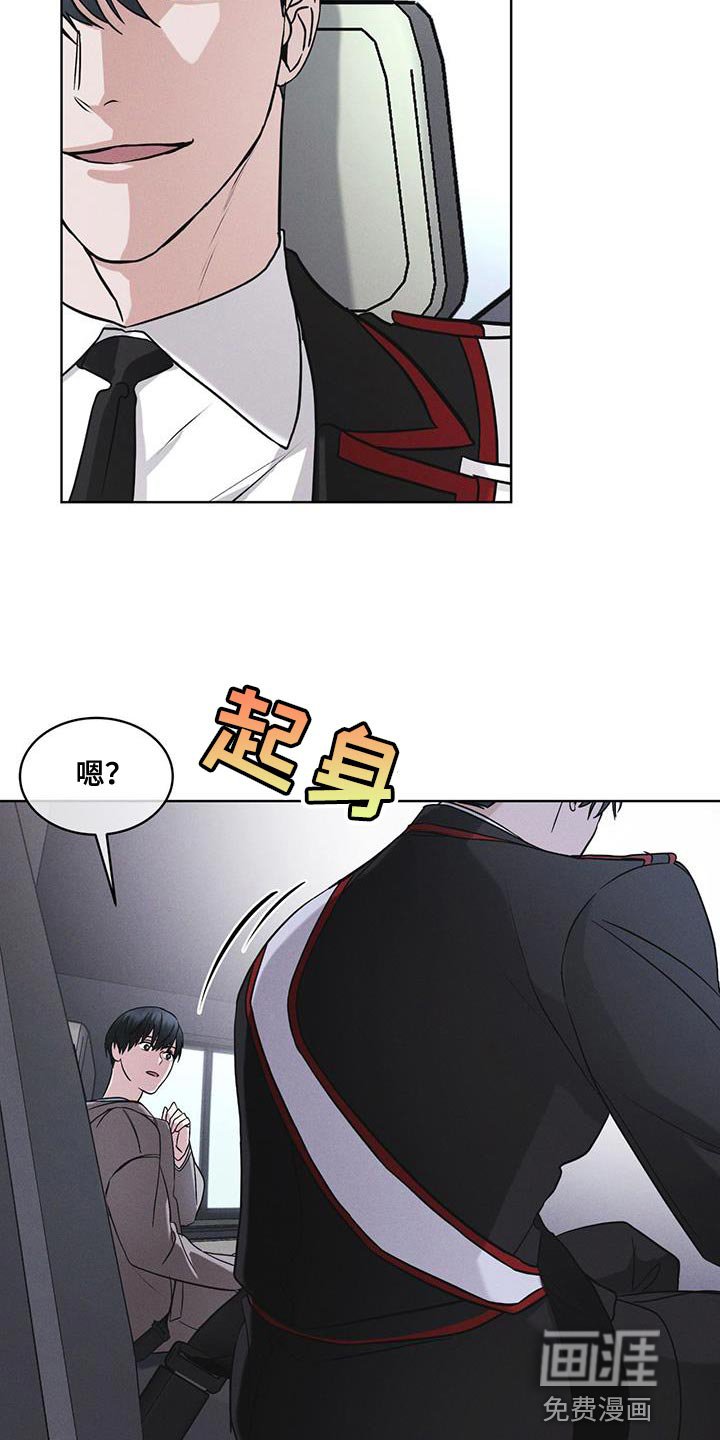 第41章：不适合你