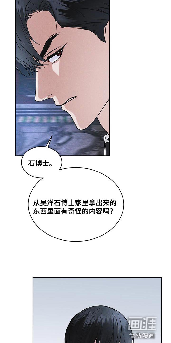 第41章：不适合你