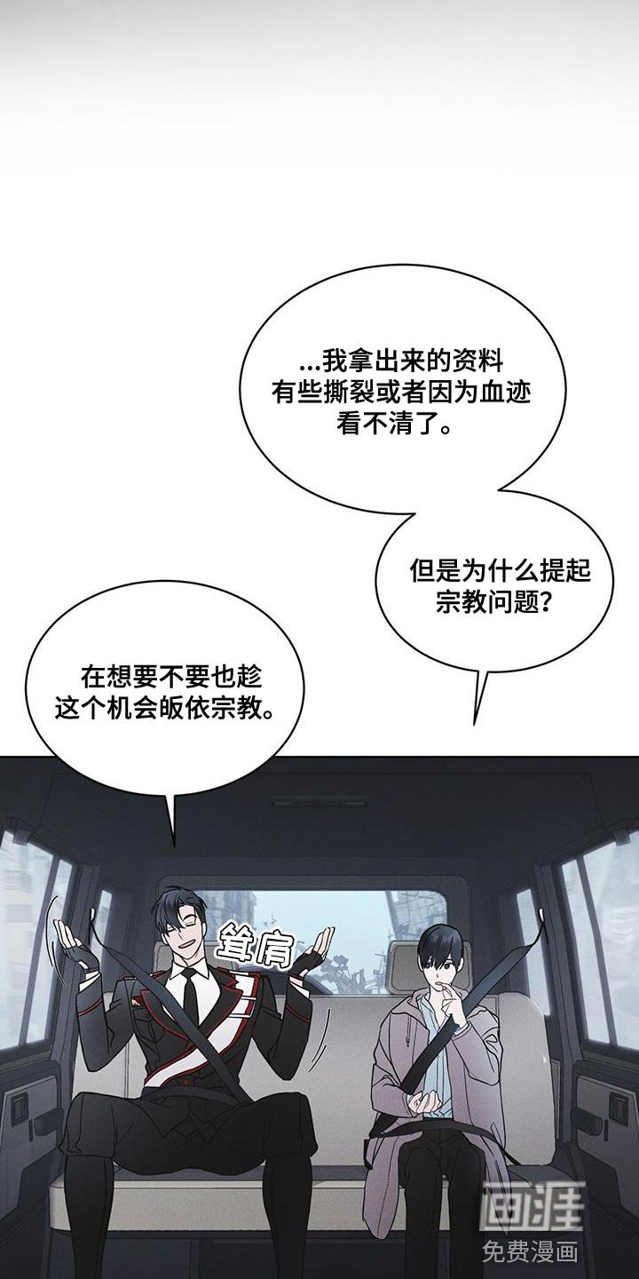 第41章：不适合你
