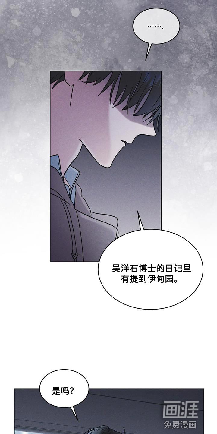 第41章：不适合你