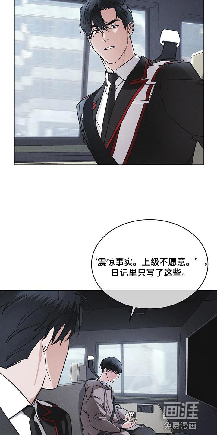 第41章：不适合你