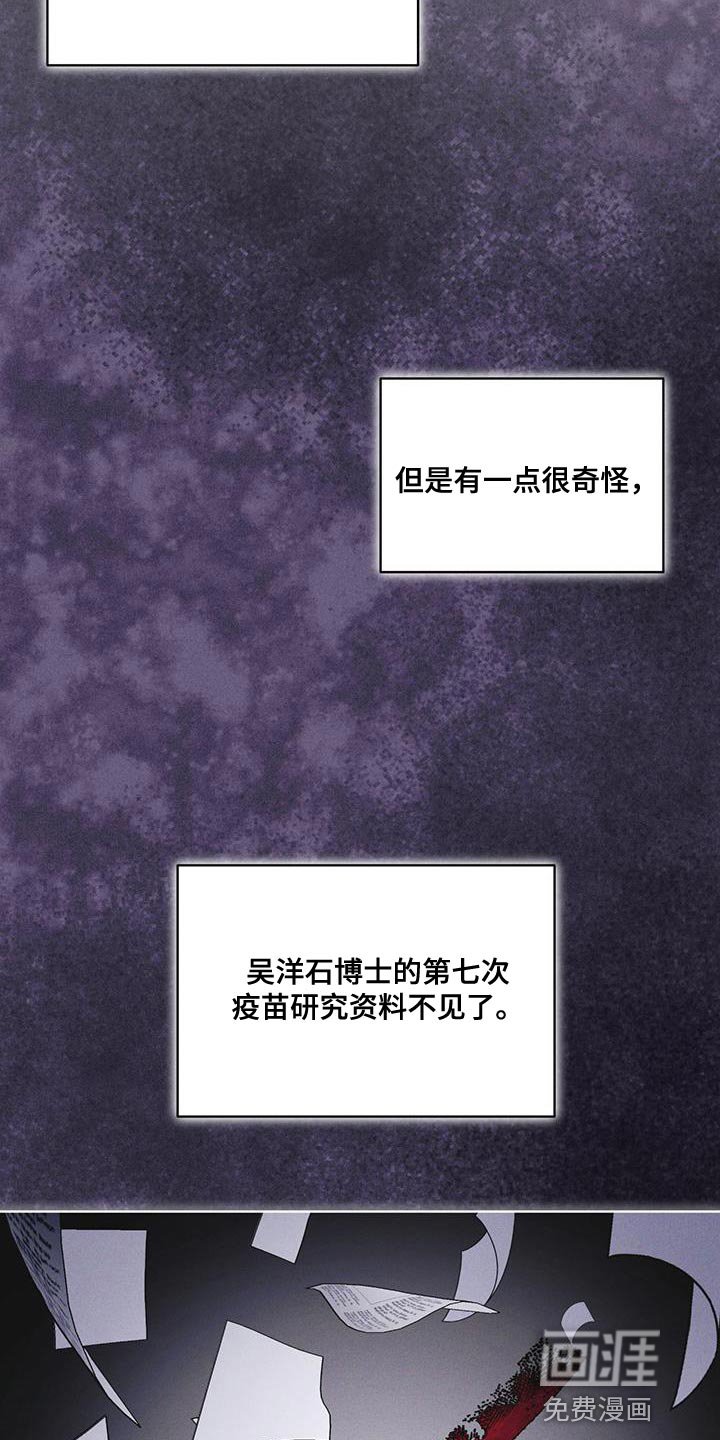 第41章：不适合你