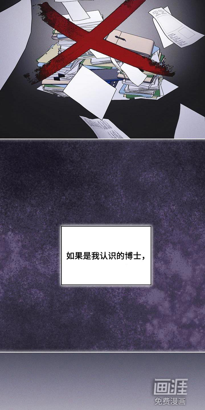 第41章：不适合你