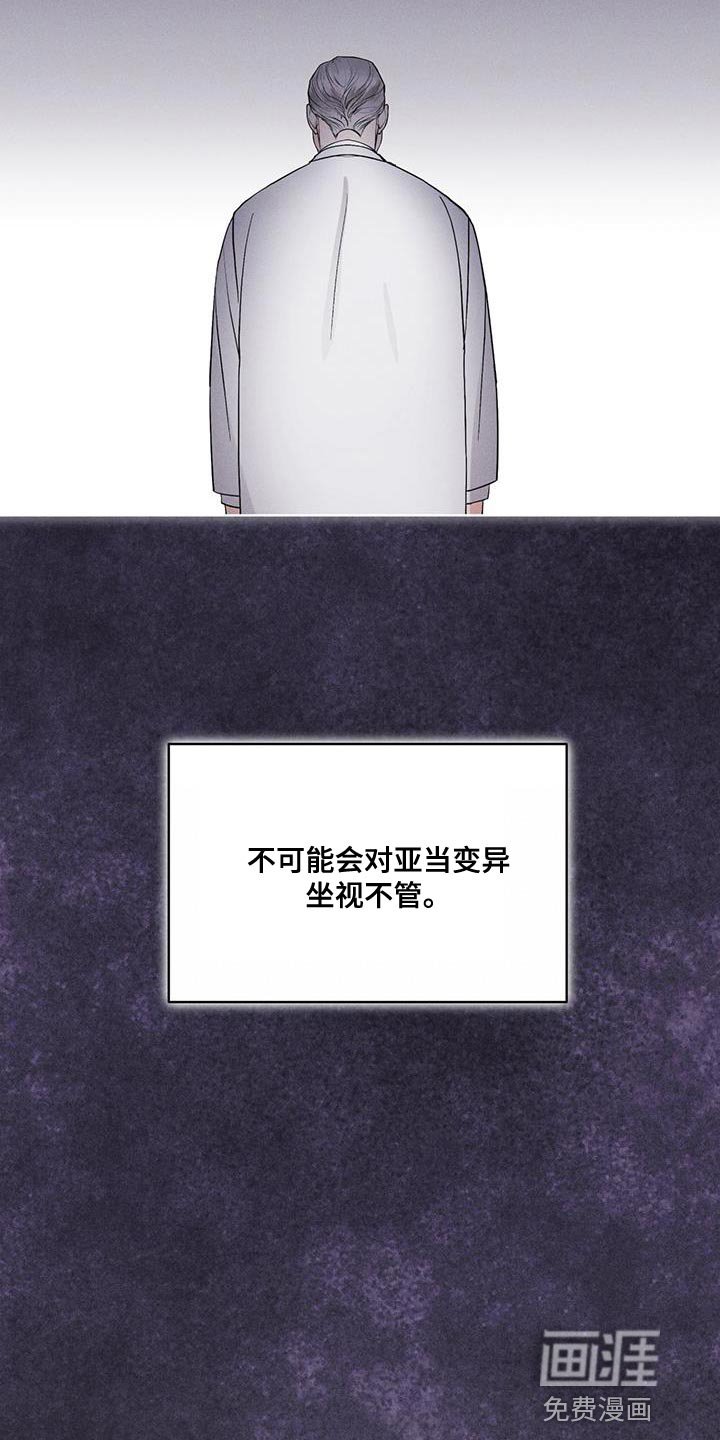 第41章：不适合你