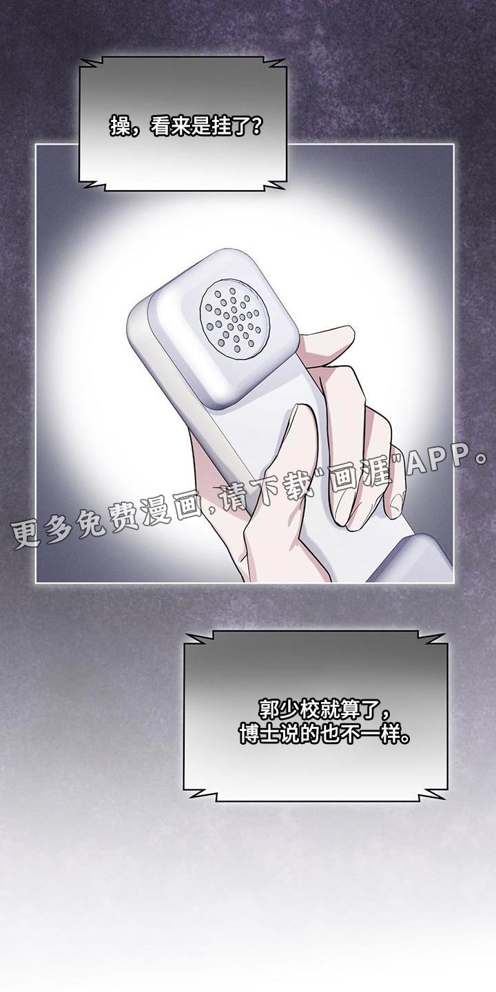 第41章：不适合你