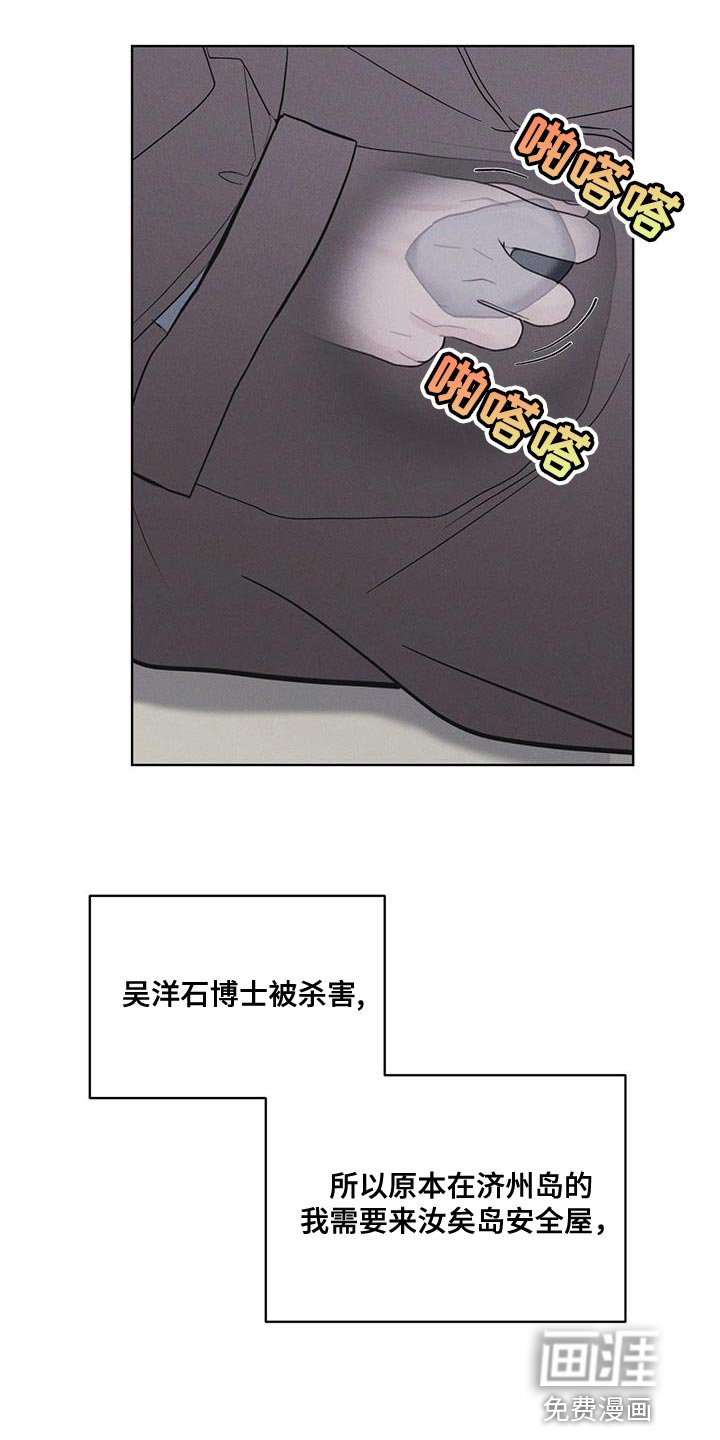 第42章：动物园