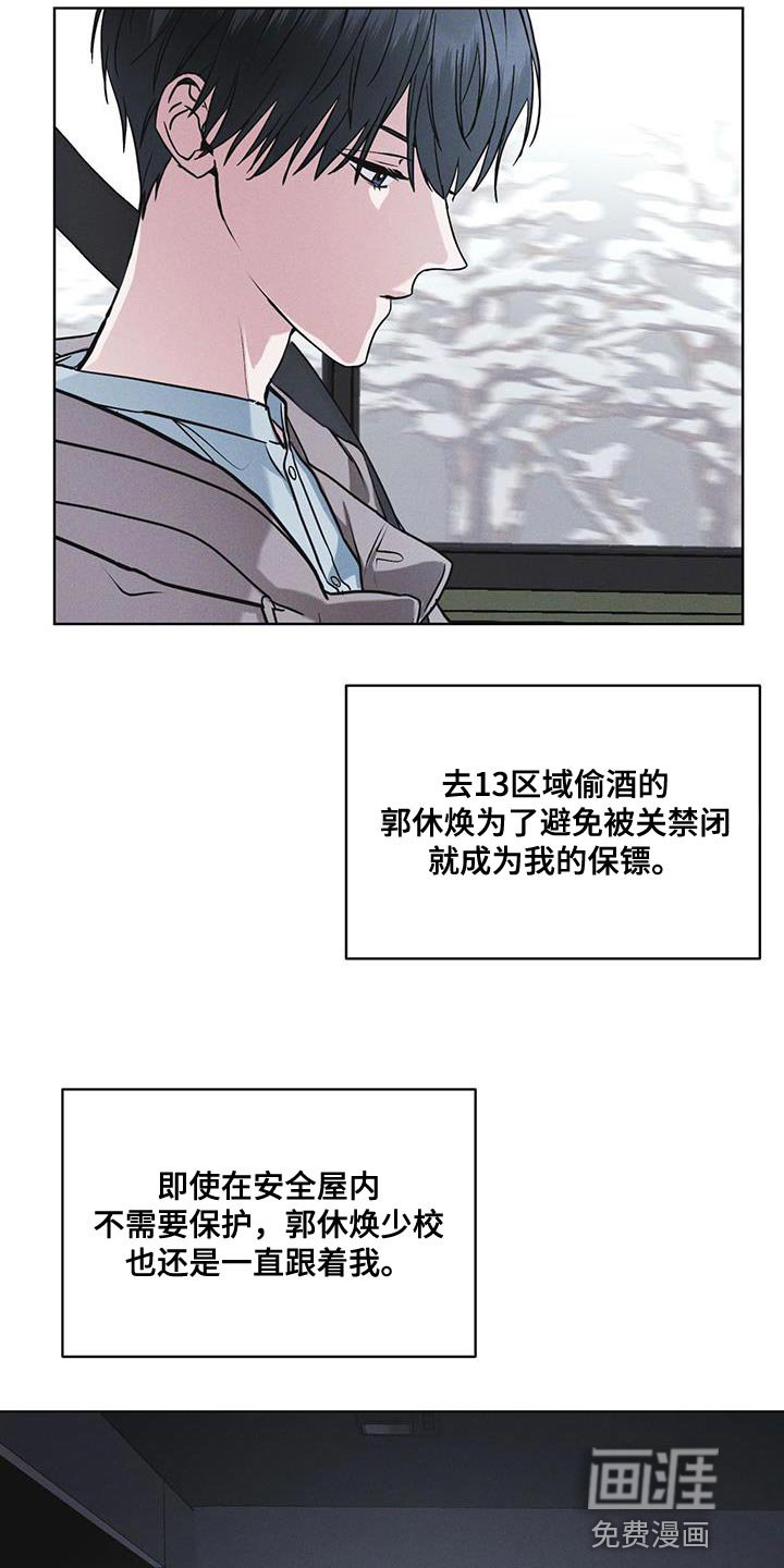 第42章：动物园