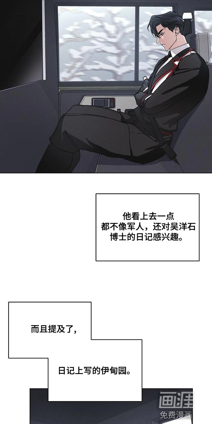 第42章：动物园