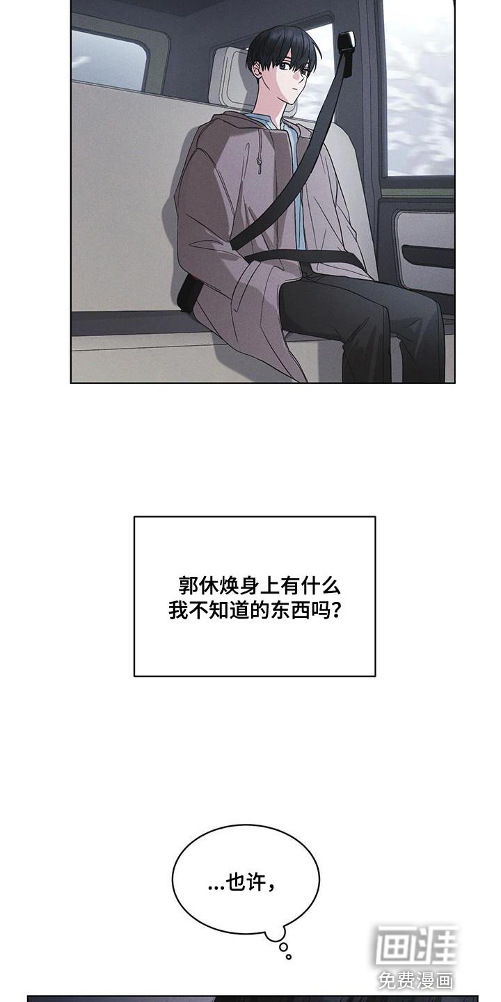 第42章：动物园