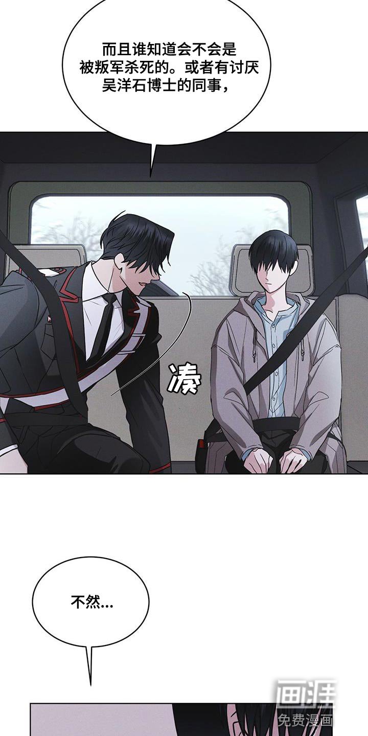 第42章：动物园