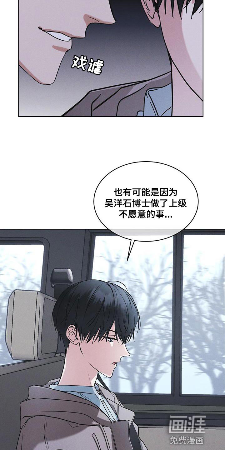 第42章：动物园