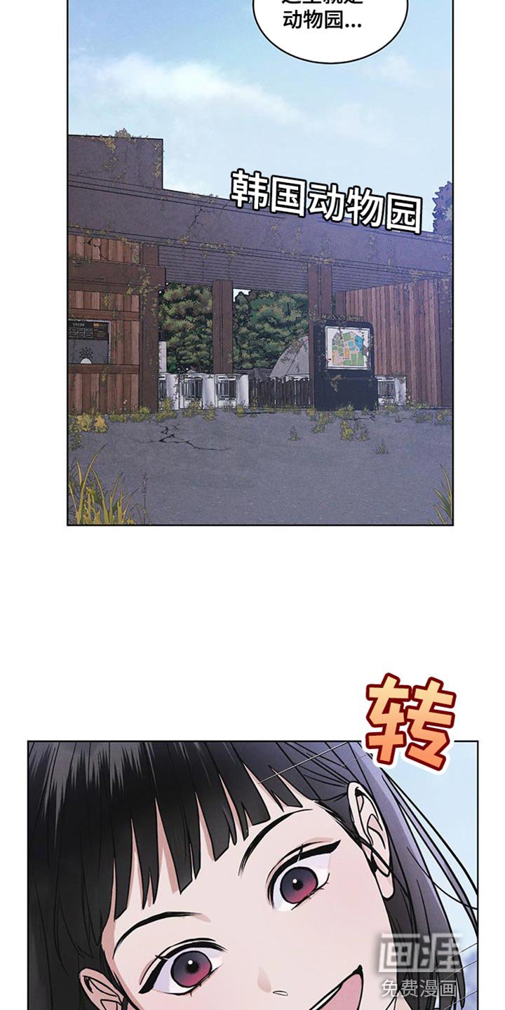 第43章：爱笑