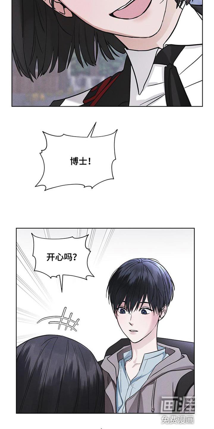 第43章：爱笑