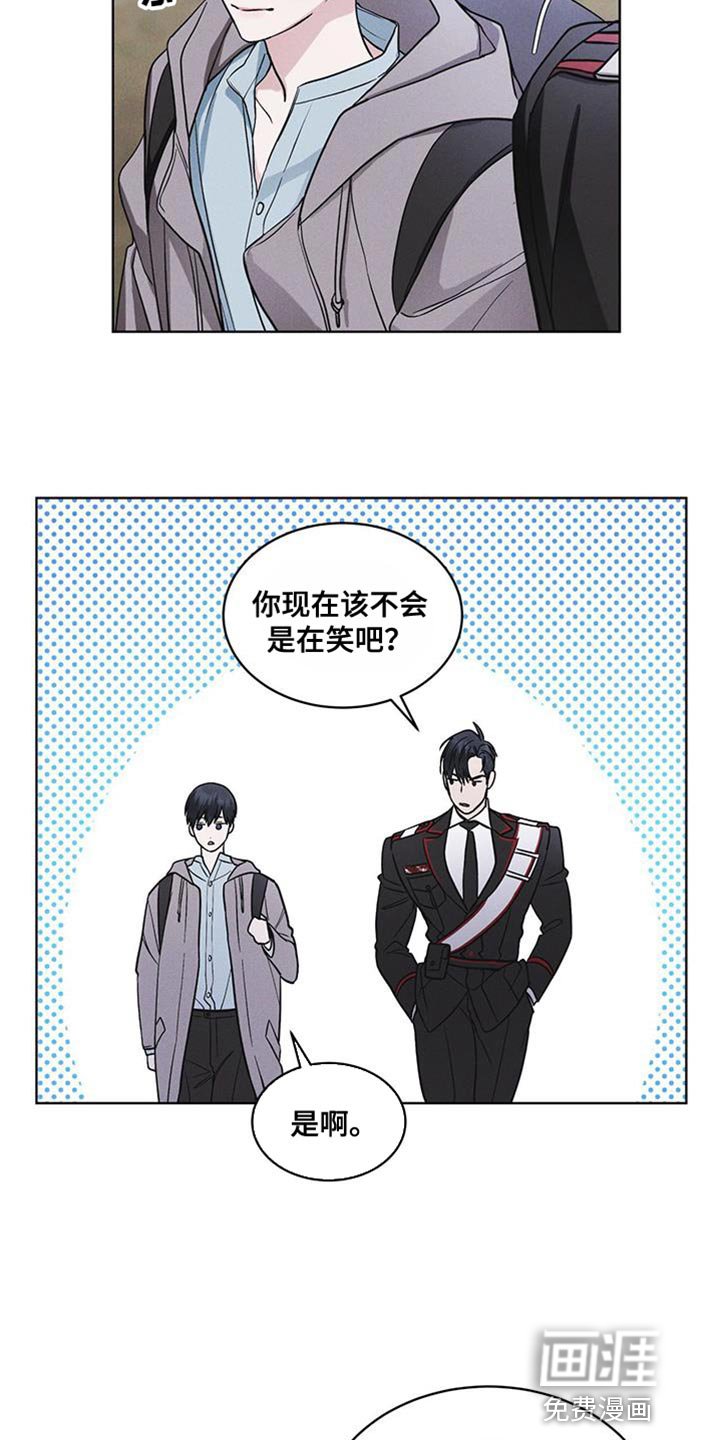 第43章：爱笑