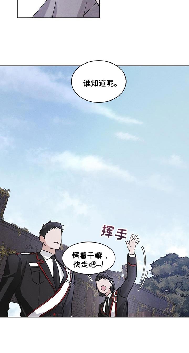 第43章：爱笑