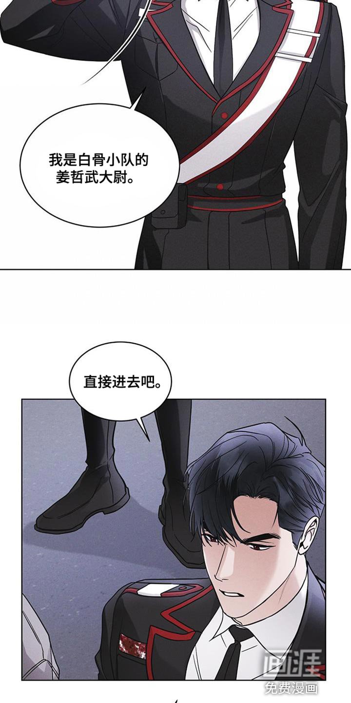 第43章：爱笑