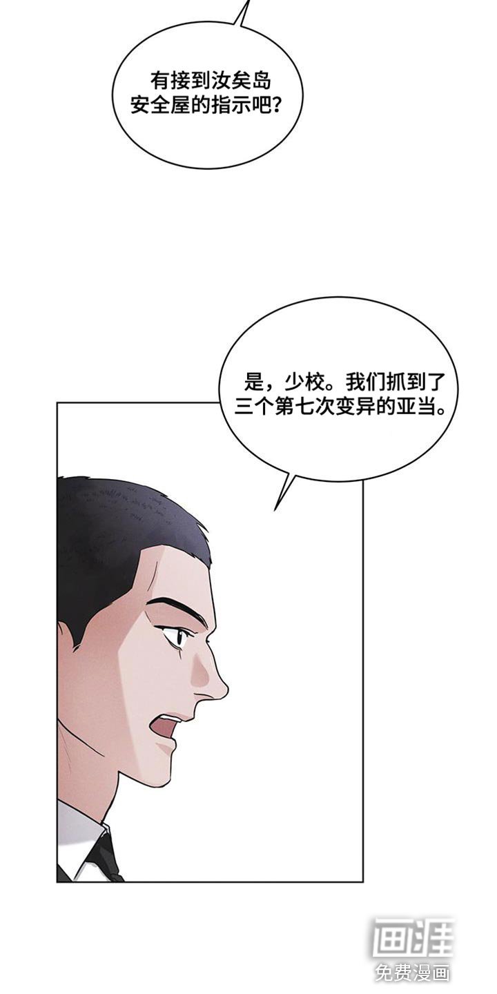 第43章：爱笑