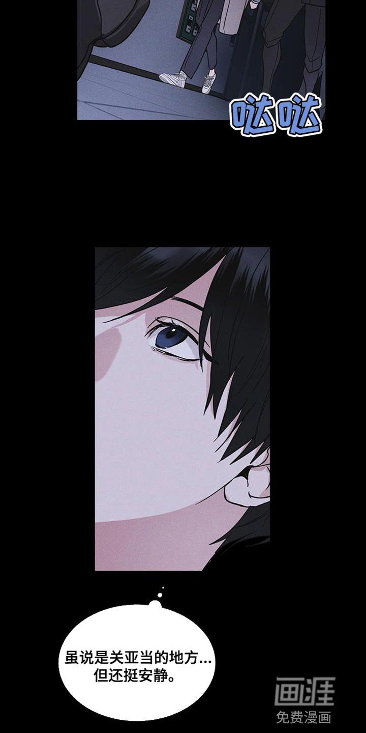 第43章：爱笑