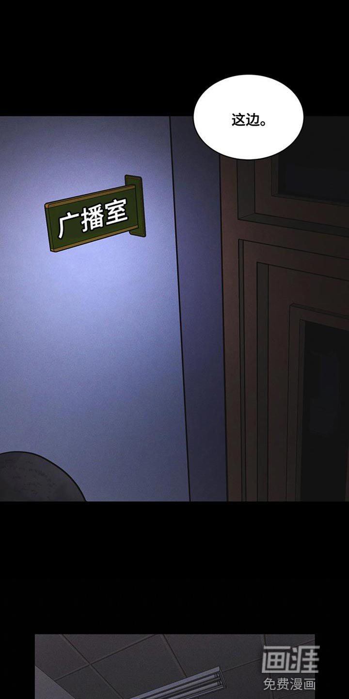 第43章：爱笑