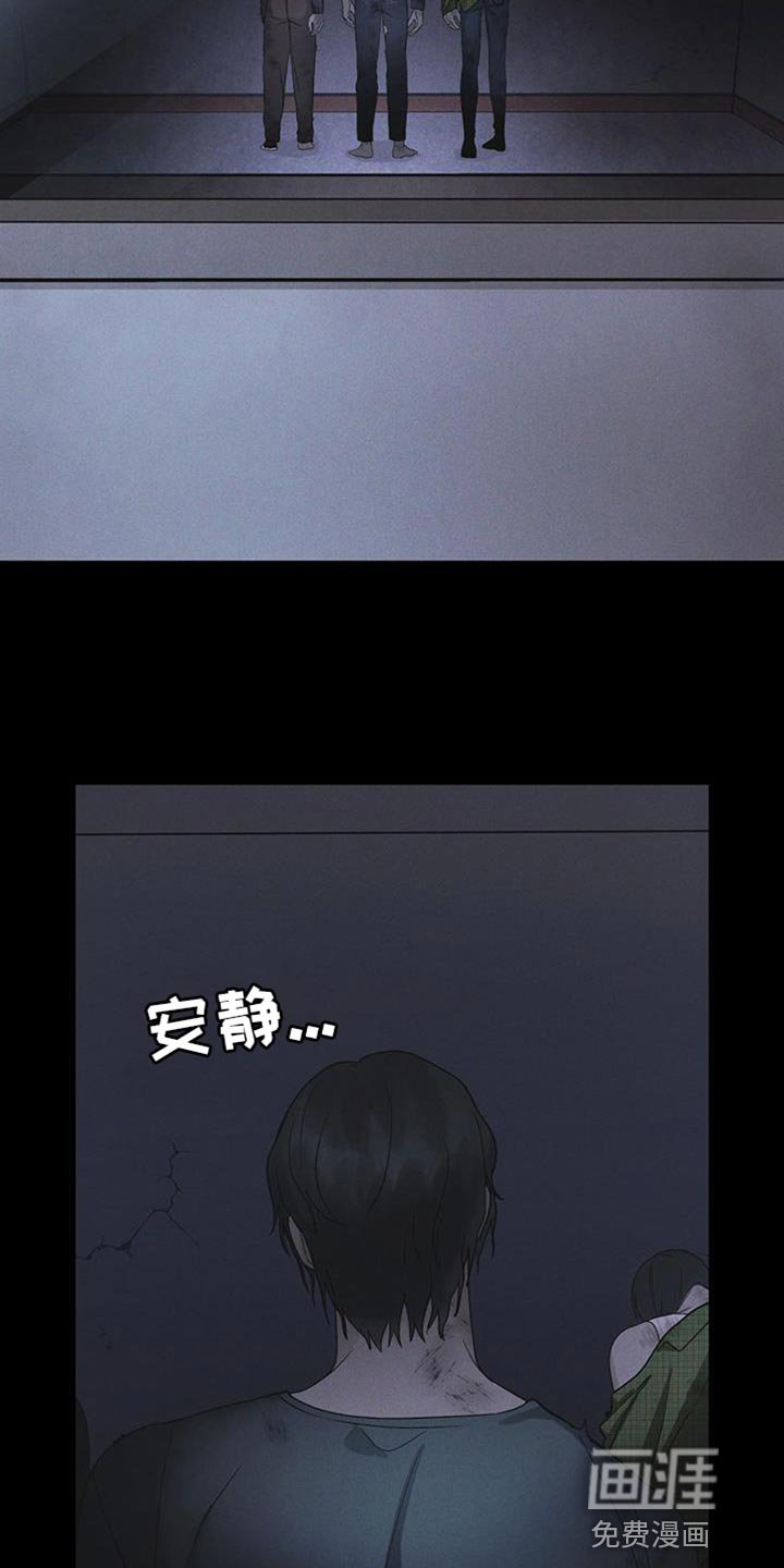 第43章：爱笑