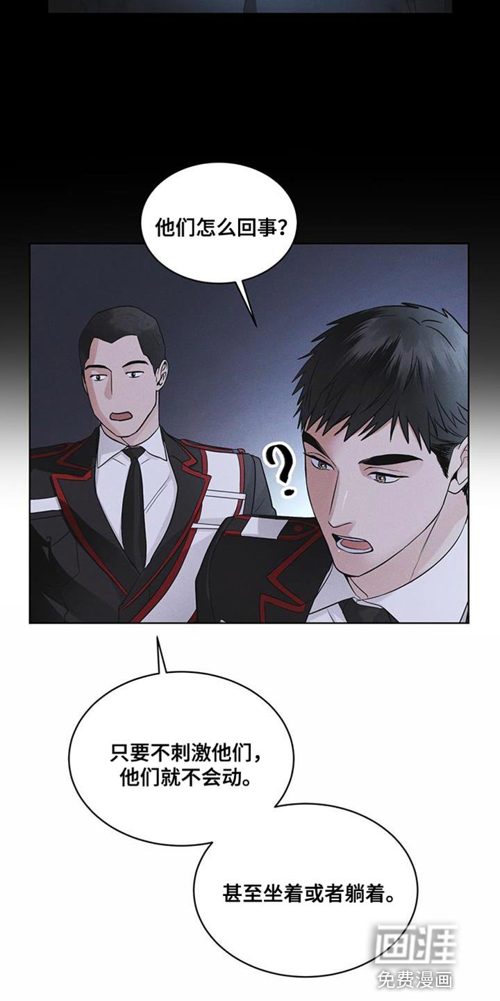 第43章：爱笑