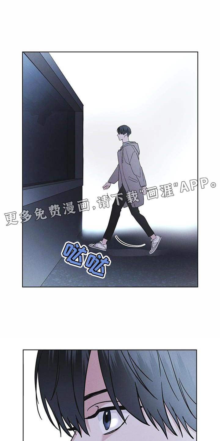 第43章：爱笑