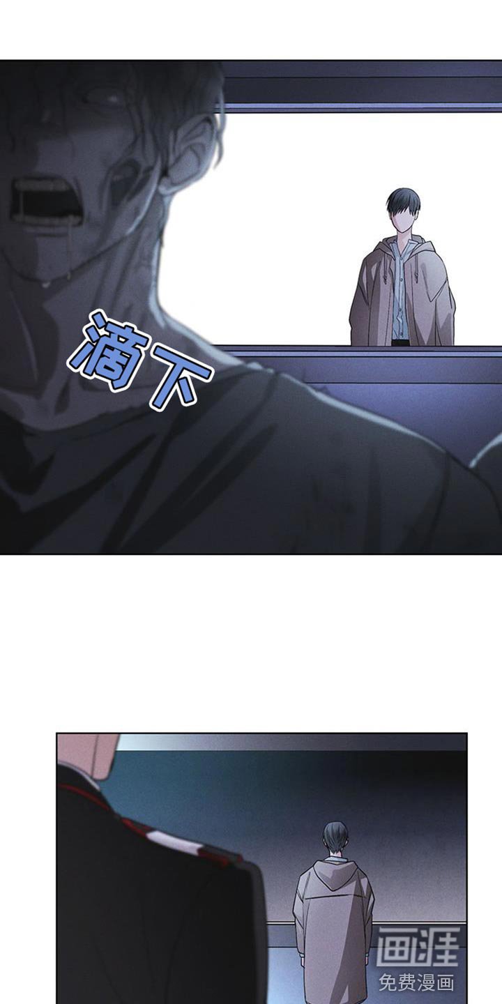 第44章：废弃吧