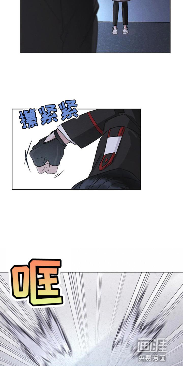 第44章：废弃吧