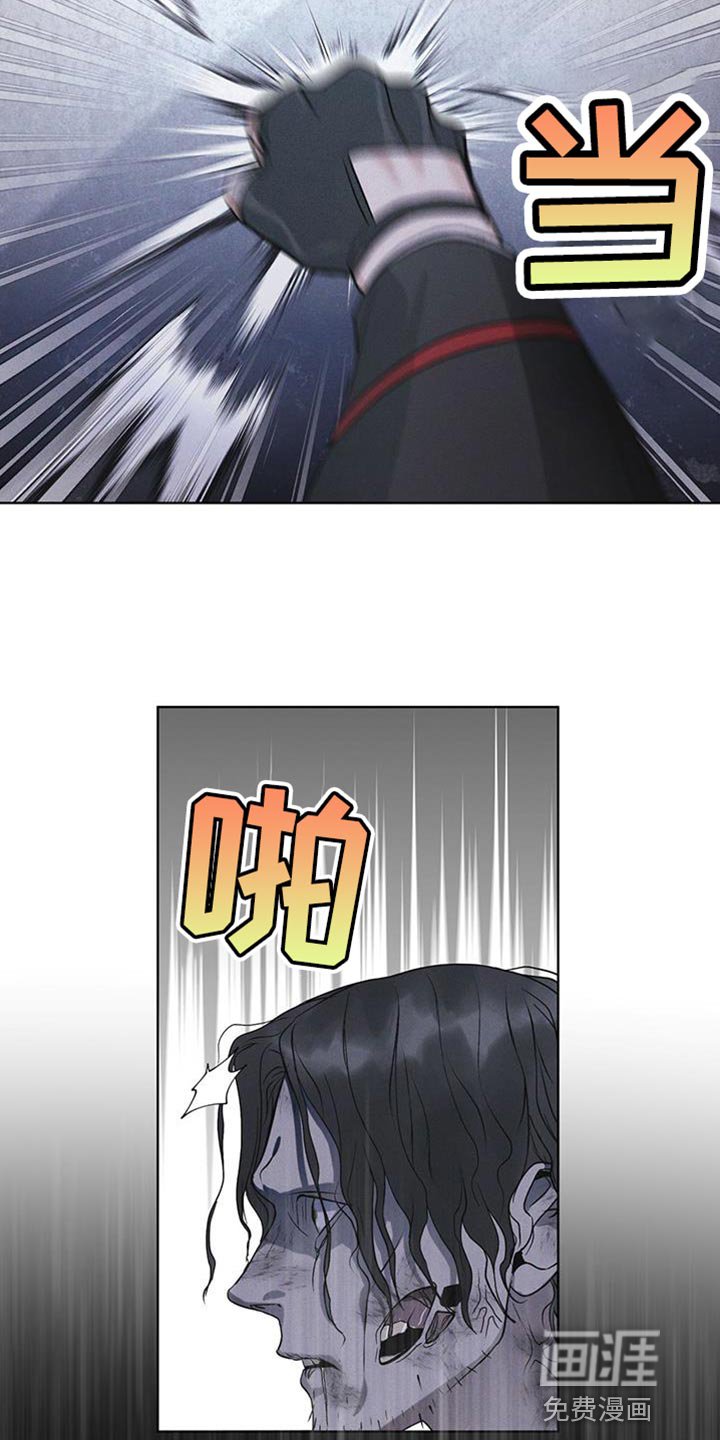 第44章：废弃吧