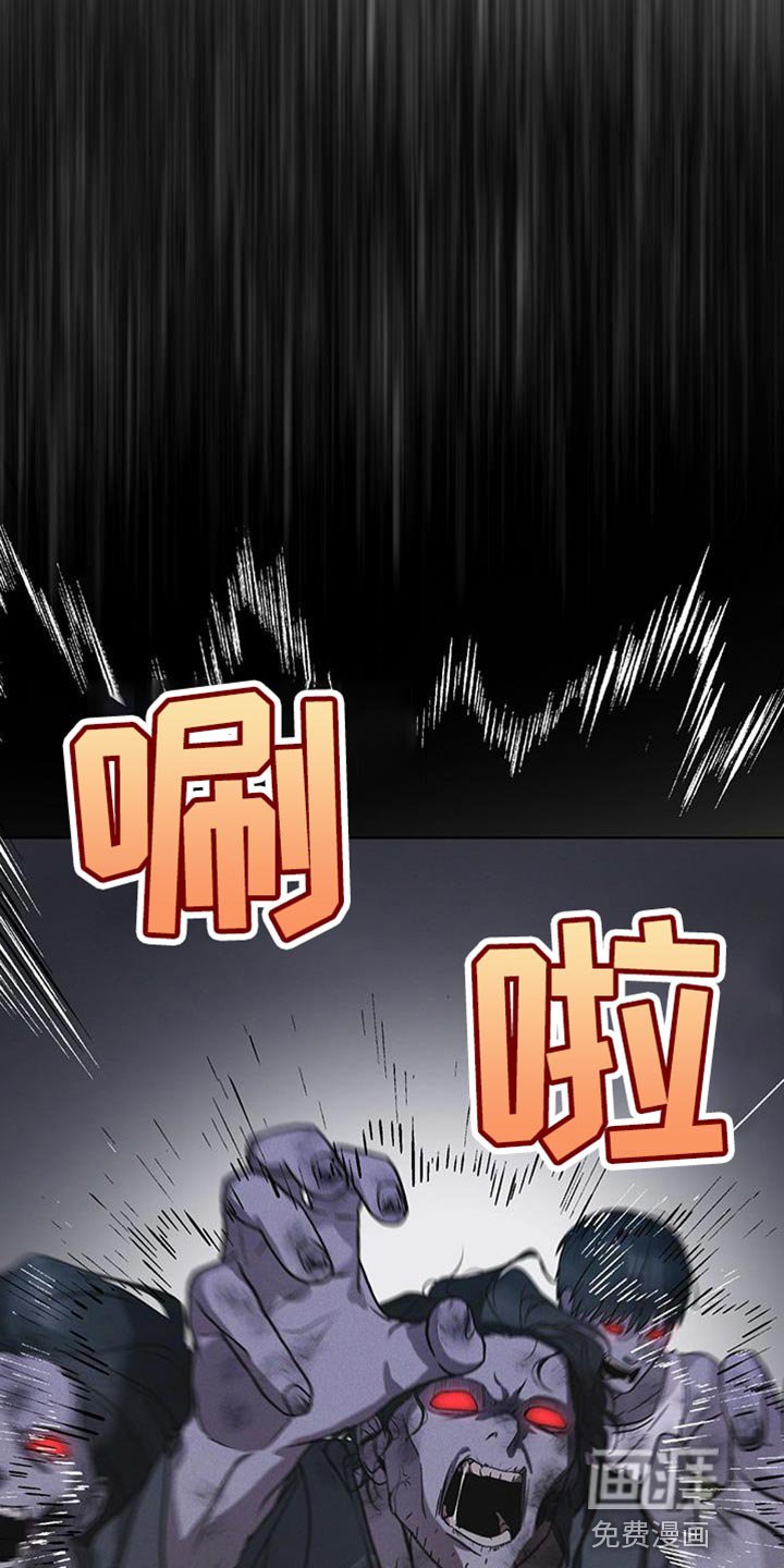 第44章：废弃吧